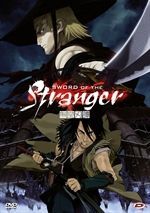 Sword of the stranger Sword of the stranger